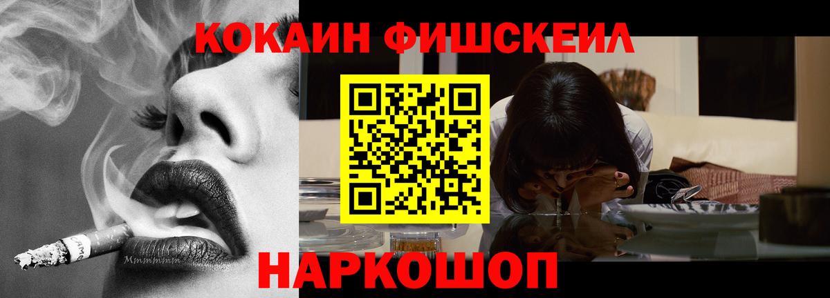 КОКАИН  Кокаин 98%  Вход с VPN  Горячий Ключ  Cocaine Колумбийский 