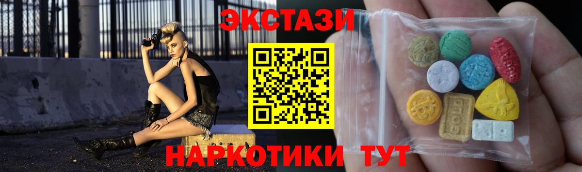Экстази louis Vuitton  ОМГ ОМГ как войти  Ecstasy 280 MDMA  Горячий Ключ  Вход с VPN 