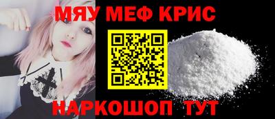 а пвп мука Можайск