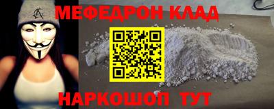 дурь Моздок