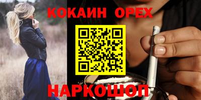 дурь Моздок