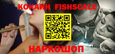 наркотики Можга