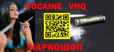наркотики Можга