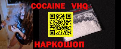 наркотики Можга