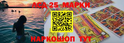 наркотики Можга
