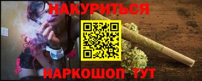 наркотики Можга