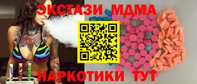 наркотики Можга