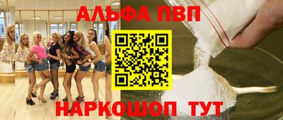 наркотики Можга