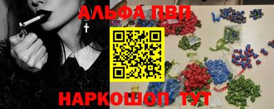 а пвп мука Можайск