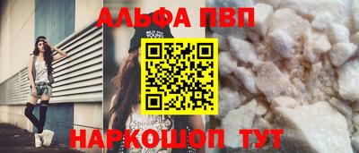 наркотики Можга
