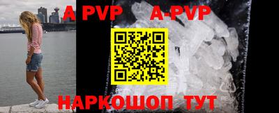 дурь Моздок