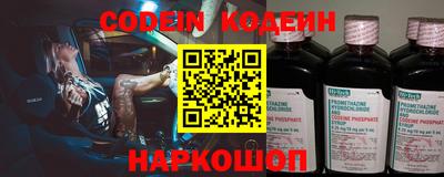 наркотики Можга