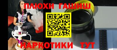 наркотики Можга