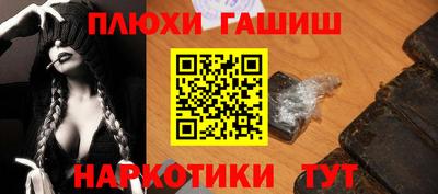 дурь Моздок