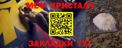а пвп мука Можайск