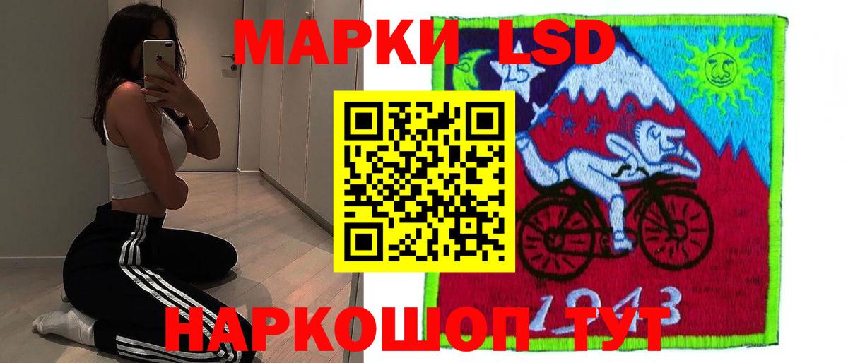 Лсд 25 экстази кислота Горячий Ключ