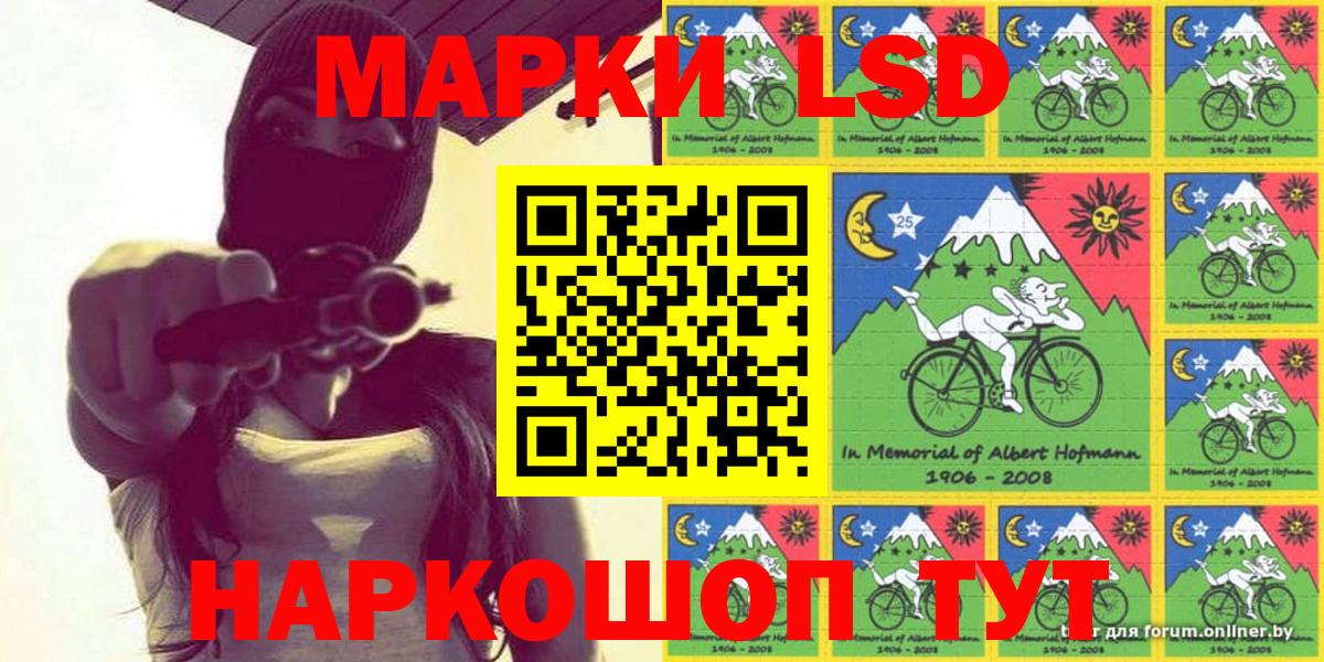 Горячий Ключ  Марки NBOMe 1500мкг  Марки NBOMe 1500мкг  Вход с VPN 