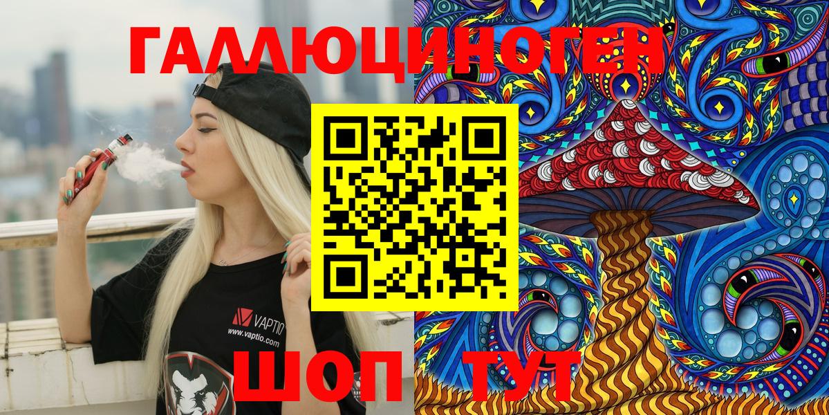 Галлюциногенные грибы GOLDEN TEACHER  Галлюциногенные грибы Psilocybine cubensis  Горячий Ключ  Вход с VPN 