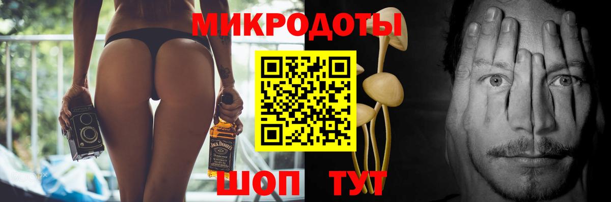 Галлюциногенные грибы мухоморы Горячий Ключ