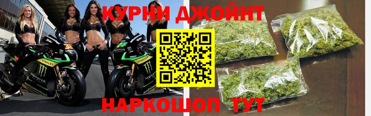 Горячий Ключ  Конопля планчик  Вход с VPN  Бошки Шишки ГИДРОПОН 